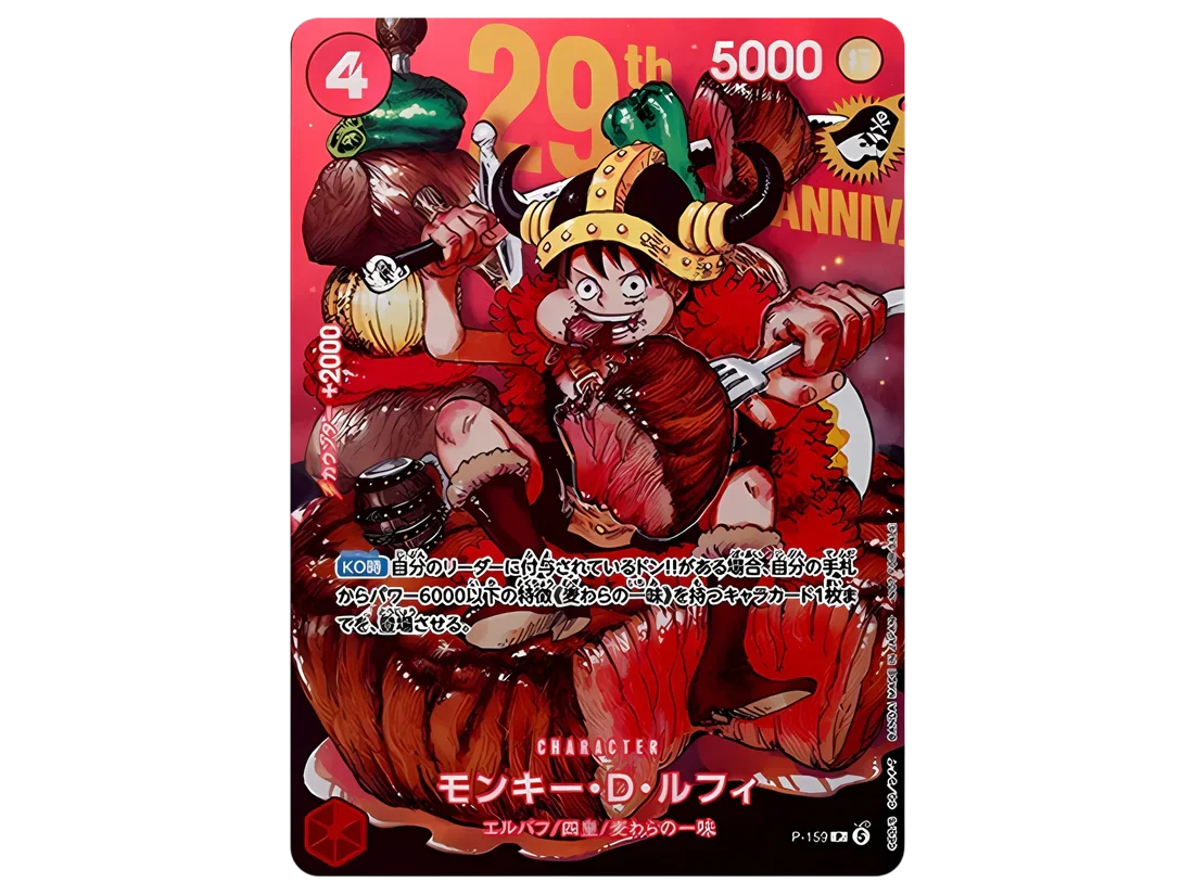 One Piece Card Game - Monkey D. Luffy 29th Anniversary Promo P-159 (JAP)