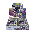 Abyss Eye Box JAP