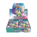Battle Partners Box JAP