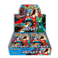 Mega Brave Box JAP