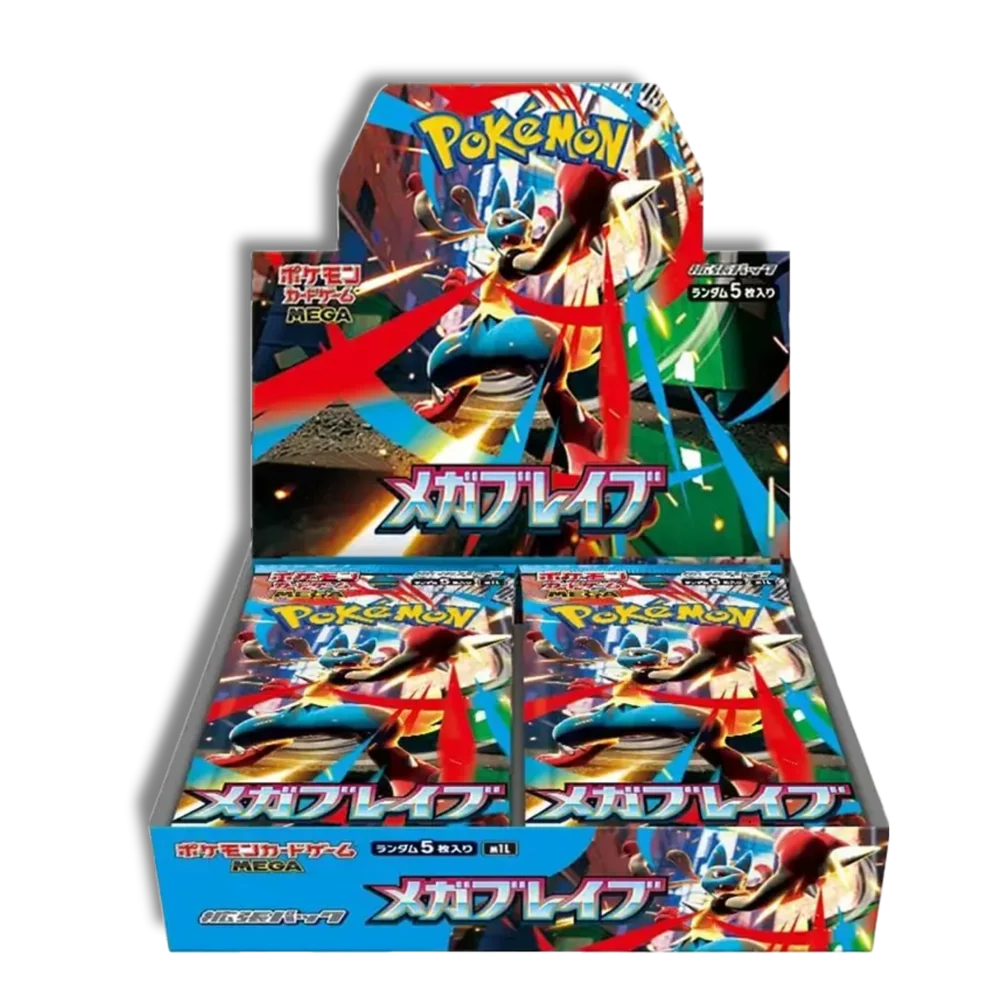 Mega Brave Box JAP