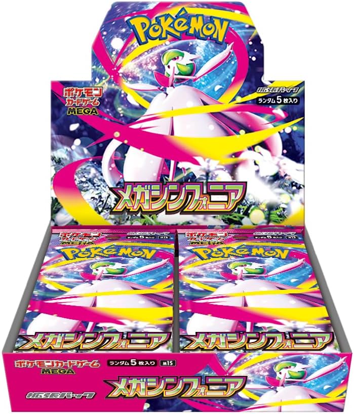 Mega Symphony Box JAP