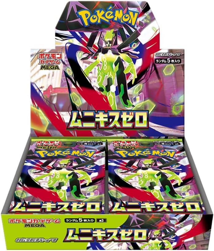 Munikis Zero Box JAP