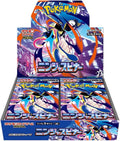 Ninja Spinner Box JAP