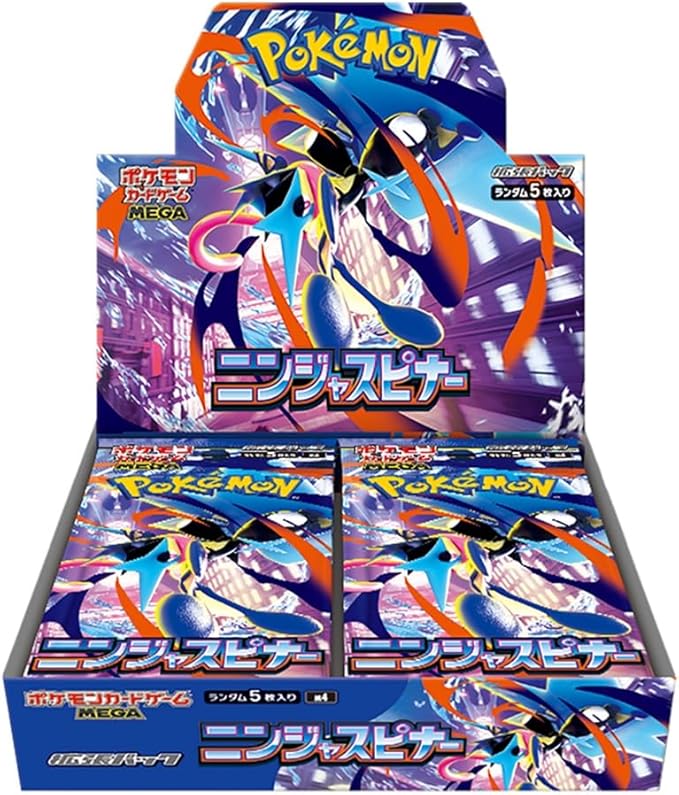 Ninja Spinner Box JAP