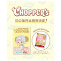 One Piece Chopper's Vol.1 - Manga a Colori + Carta Promo Tony Tony Chopper EB02-003 (JAP)