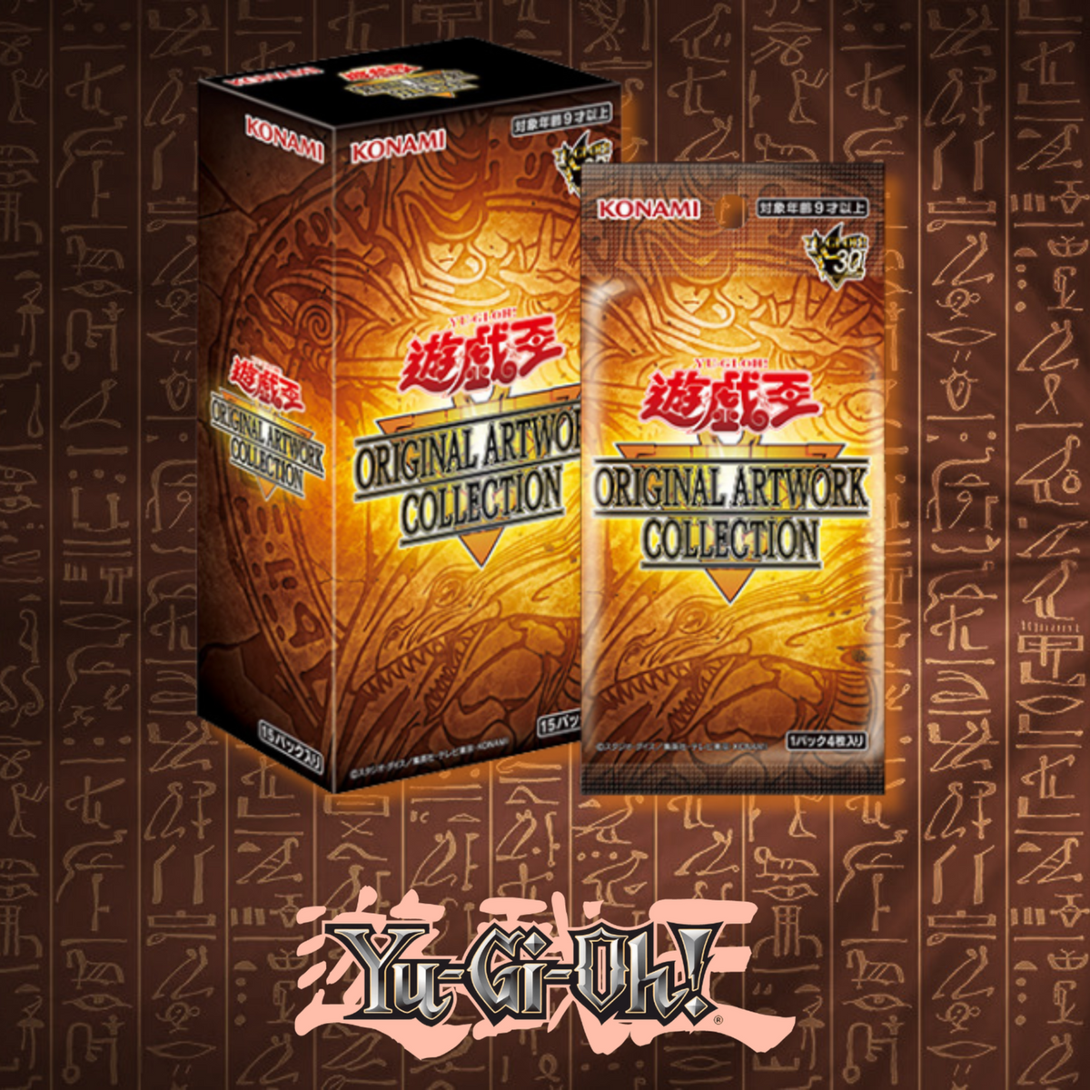 Yu-Gi-Oh! OCG Original Artwork Collection – Box 15 Buste (Giapponese) [PREORDINE]